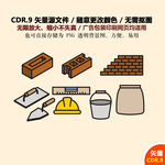手绘工地建筑工具矢量图