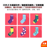 手绘卡通袜子矢量图素材