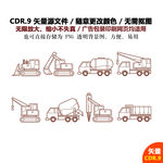 手绘挖掘机施工挖土机矢量图