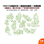 手绘花朵花纹标签矢量图