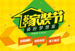电商促销模版