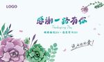 感恩节插花DIY活动