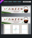 门头招牌
