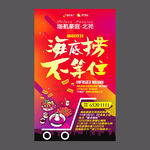 地产 微信 购物 双11