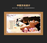 美容美体