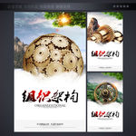 公司画册