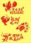 小龙虾 矢量图 火锅店标贴