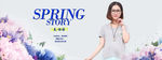 淘宝海报banner