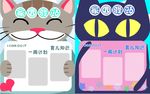 幼儿园班牌主题图片