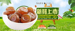 淘宝海报banner