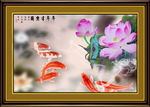 六顺图