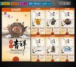 2017挂历