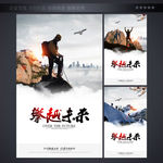 中国文化