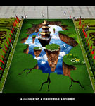 3d立体画