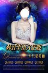 韩式半永久