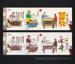 面条