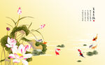 连年有余莲花手绘中式背景墙