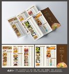 焖锅点餐单菜谱