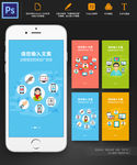 医疗支持远程移动医疗手机APP