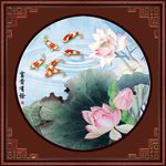 富贵有余