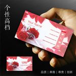 花店名片