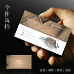 广告公司名片 装饰名片