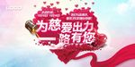 圆梦行动