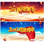 2017年