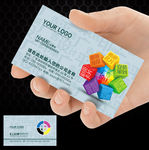 广告公司名片