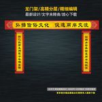 龙门架