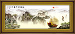 山水国画