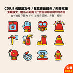 手绘消防车消防工具矢量图