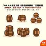 手绘卡通酒桶酿酒矢量图