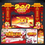 春节门头