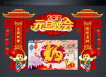 门头