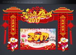 2017鸡年门头