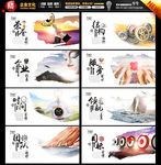 企业形象