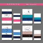 最新韩版清新手绘本本