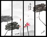 水墨荷花