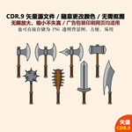 手绘兵器刀斧冷兵器矢量图