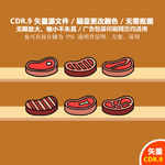 手绘烧烤美食矢量图