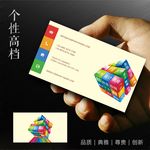 平面设计名片