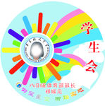 胸卡