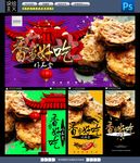 炸茄盒