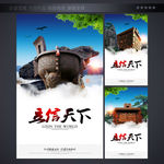 企业文化精神