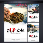 企业文化
