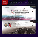 水墨