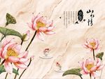 山水情荷花
