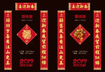 2017鸡年对联福字