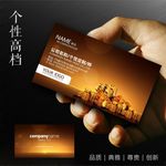 证券公司名片